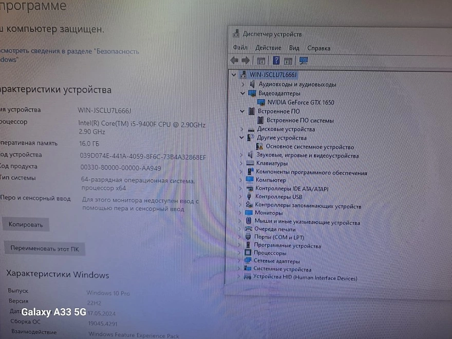 Системный блок DeepCool core i5 9400f/2.9/16Gb/1T/GeForce GTX 1650 4GB