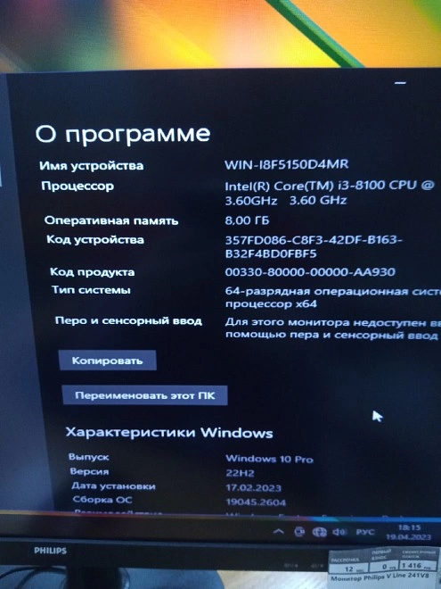 Системный блок Prime Box Озу 8 ГБ;NVIDIA GeForse GT 710; intel core i-3