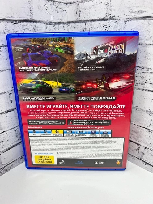 Диск для PS4 Sony DRIVECLUB