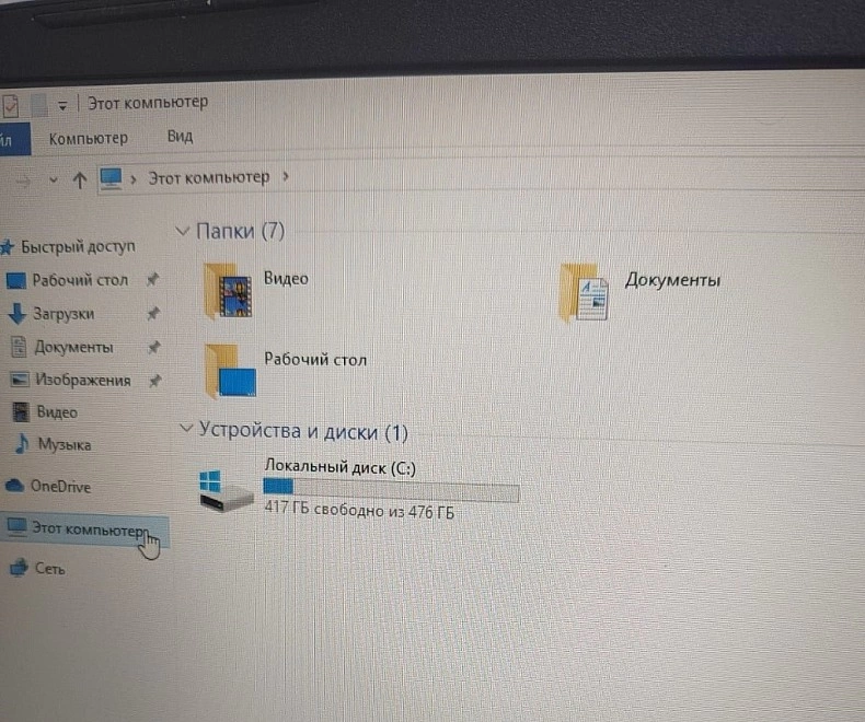 Ноутбук MSI I5-1126H/2.6GHz/ram16/ssd512/RTX2050