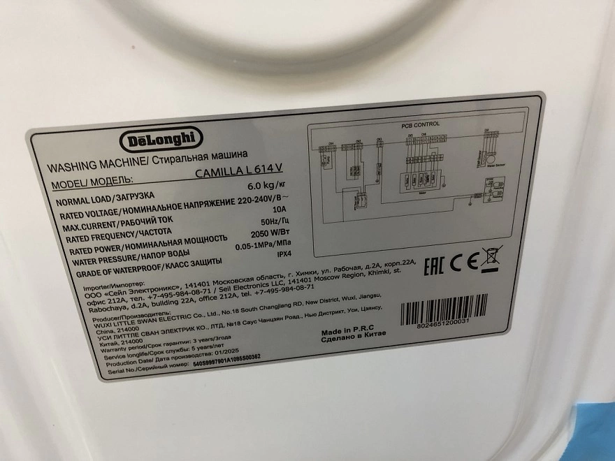 Стиральная машина Delonghi Canilla L 614 V