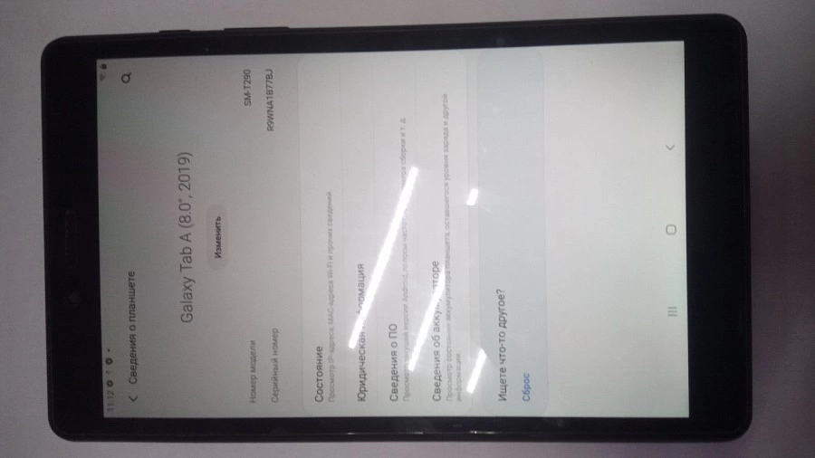 Планшетный компьютер Samsung Galaxy Tab A 
