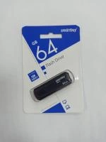 USB Flash Drive Smart Buy Clue черная 64GB