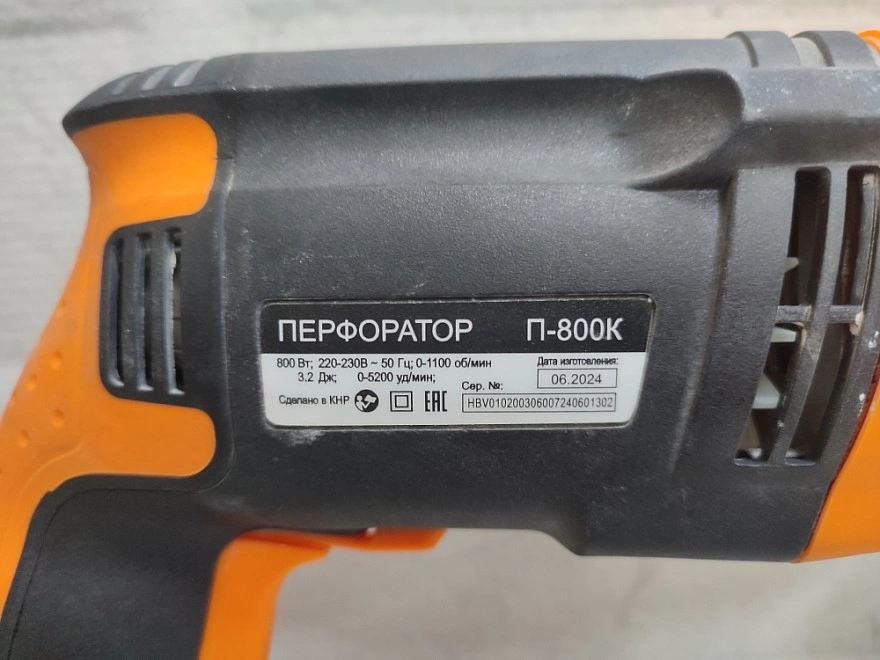 Перфоратор Вихрь П-800К