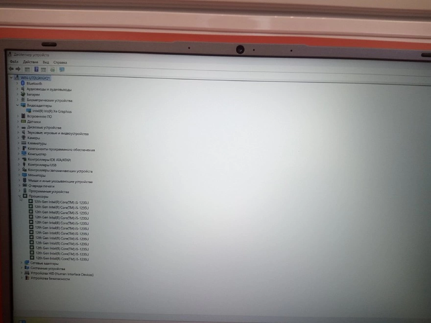 Ноутбук Dexp Intel(R)Core(TM)i5-1235U/1/30GHz/16GB/512GB