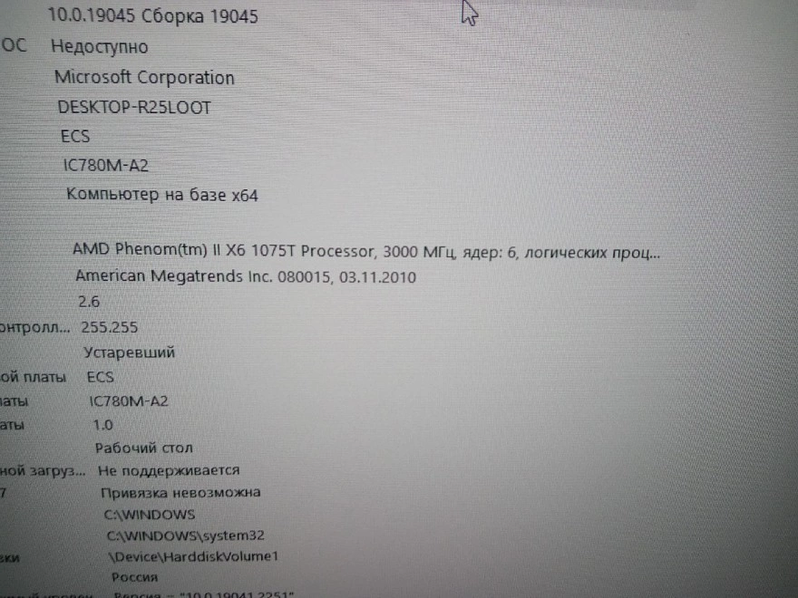Системный блок Microlab AMD X6-1075T 3Ghz/16Gb/SSD240Gb/Radeon RX470 4Gb