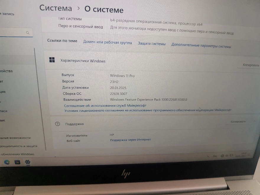 Ноутбук HP Elitebook AMD Ryzen 5 3500U/AMD Radeon/16/256