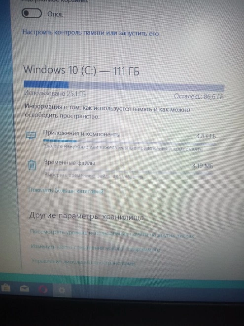 Ноутбук Lenovo ideapad 330-15AAR