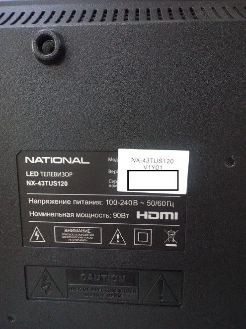 Телевизор National NX-43TUS120
