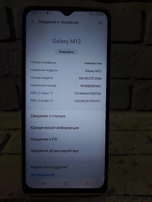 Смартфон Samsung Galaxy M12 3/32 ГБ