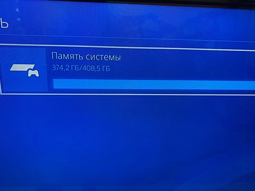 Игровая приставка Sony PlayStation 4