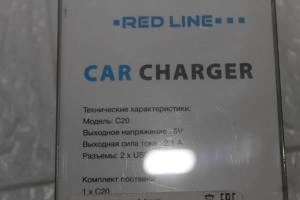 Автомобильное зарядное устройство Red Line 2USB C20