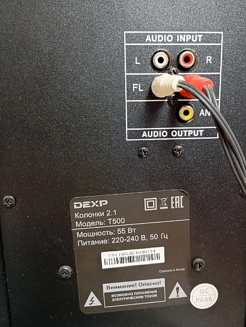Акустическая система 2.1 Dexp Т500