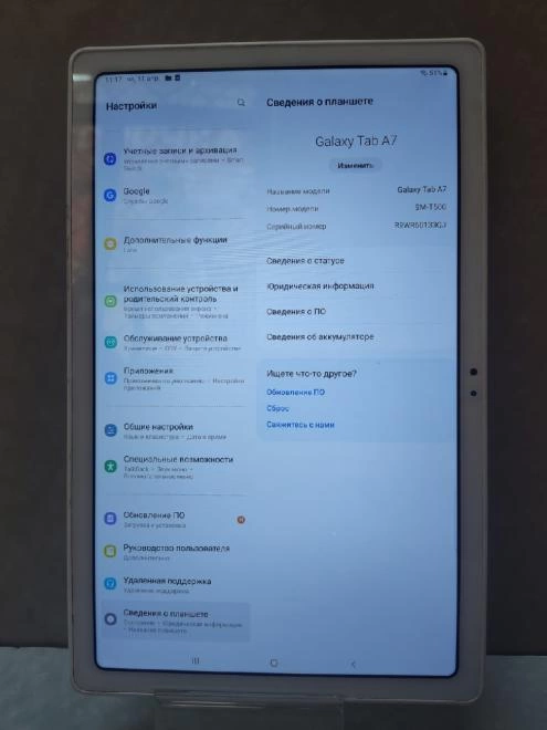 Планшетный компьютер Samsung Galaxy Tab A7 Wi-Fi