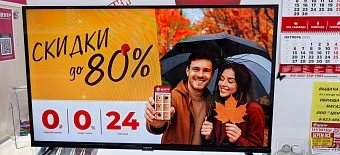 Телевизор Xiaomi L32M7-EARU