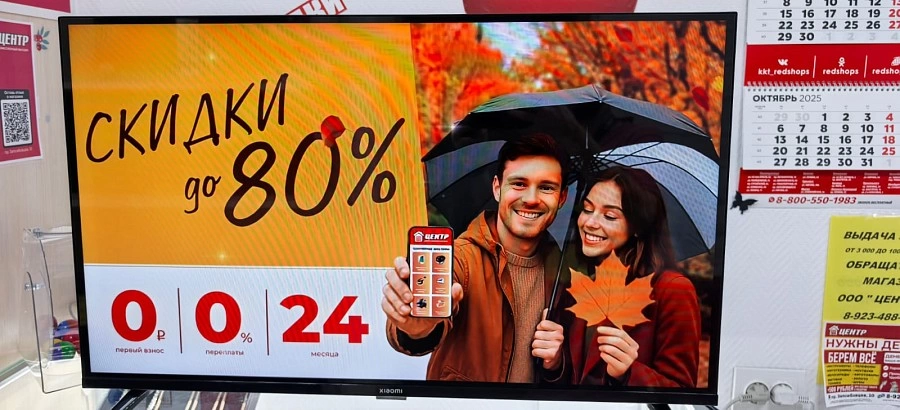 Телевизор Xiaomi L32M7-EARU
