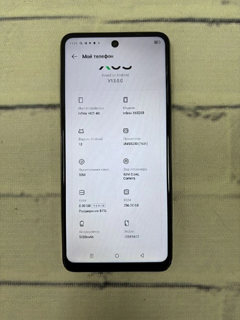 Смартфон Infinix HOT 40i