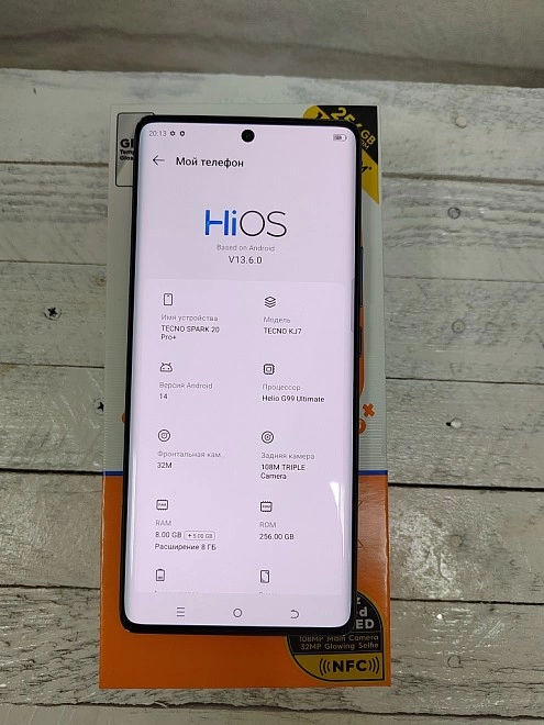 Смартфон Tecno spark 20 pro+ 8+8/256