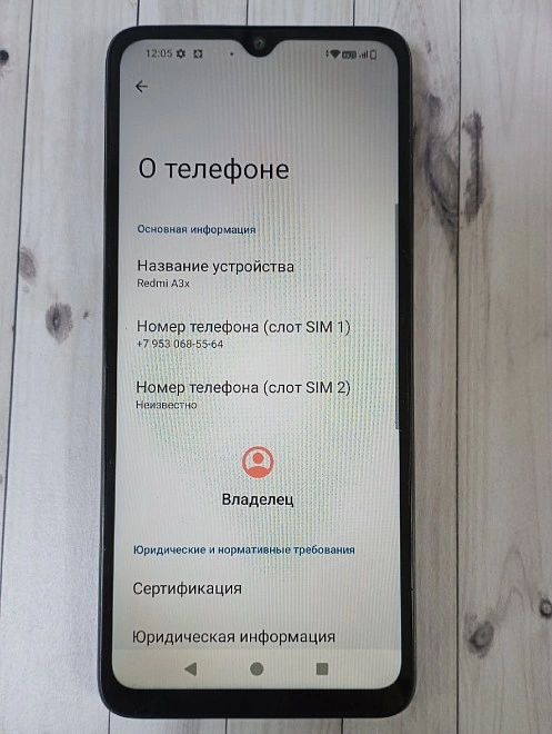 Смартфон Xiaomi  Redmi A3x 64 ГБ
