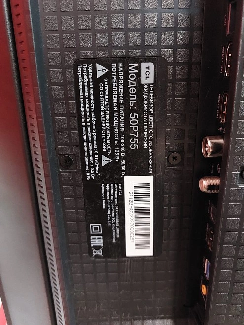 Телевизор TCL 50P755
