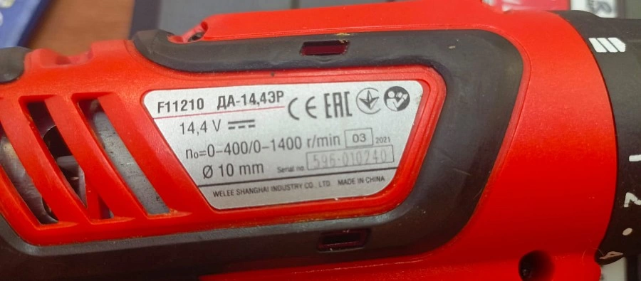 Шуруповерт Felisatti 14,4 V
