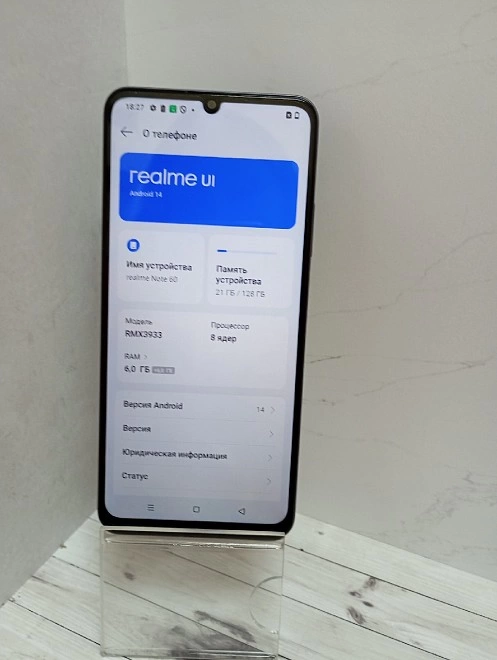 Смартфон Realme Not 60