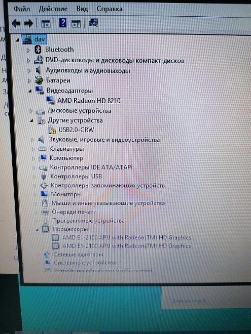 Ноутбук Lenovo AMD E1\1GHz\2Гб\300Гб\AMD RadeonHD8210