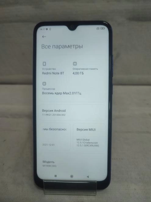Смартфон Xiaomi Redmi Note 8T 4/64Gb