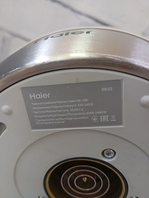 Электрочайник Haier HK-700