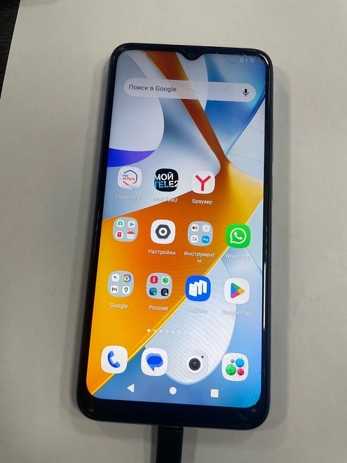 Смартфон POCO C51 64Gb