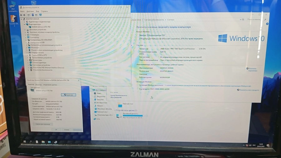 Системный блок GiNZZu AMD Ryzen 3 PRO1300/8 Гб/4 Гб/GTX750/3.50 GHz
