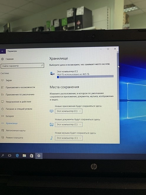Ноутбук HP AMD A6-7310 2GHz/4Gb/500 Gb/R4 512Mb