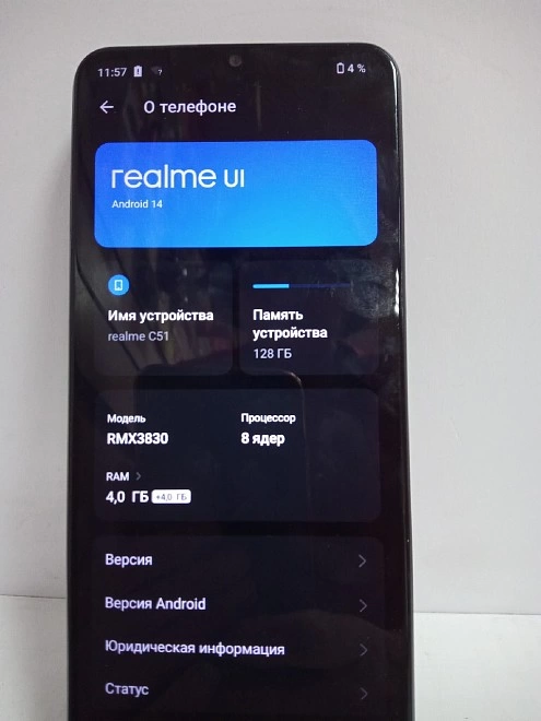 Смартфон Realme C51 128Гб