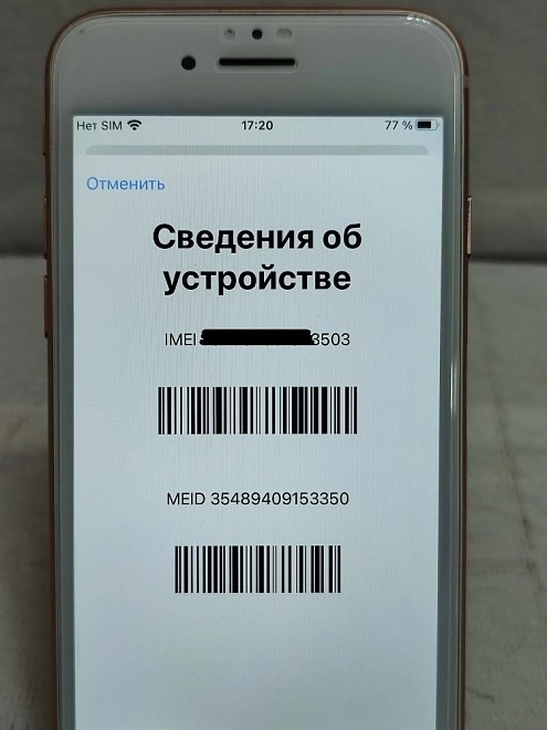 Смартфон Apple iPhone 8 2/64Gb
