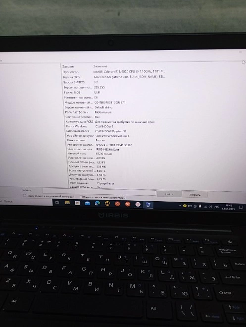 Ноутбук Irbis NB248 N4020/4GB/128GB eMMC/HD graphics 600