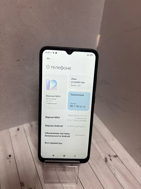 Смартфон Redmi 10A 32 ГБ