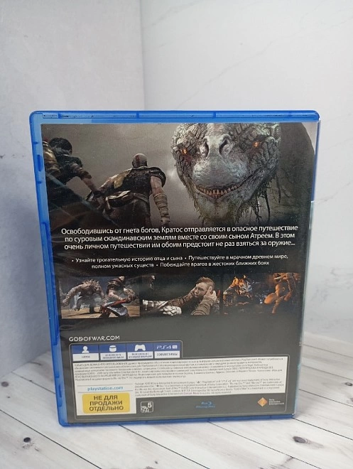 Диск для PS Sony God Of War 