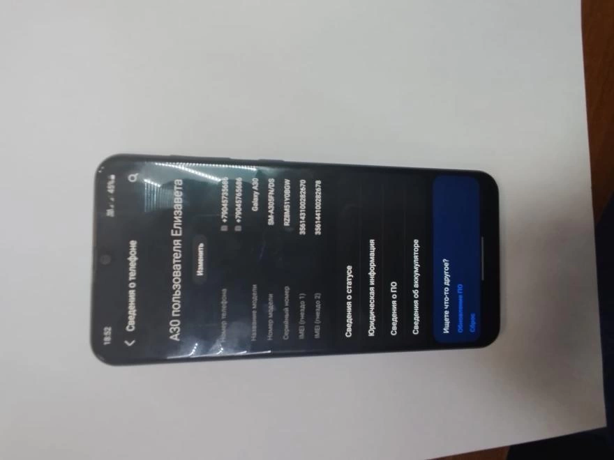 Смартфон Samsung Galaxy A30 32 ГБ