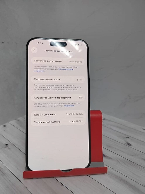 Смартфон Apple iPhone 15 Pro Max 256gb