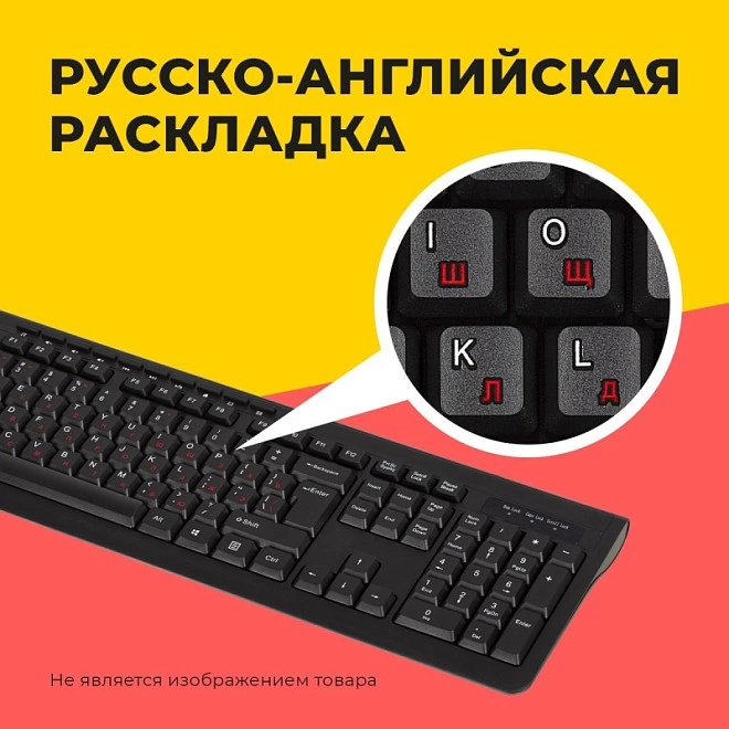 Клавиатура Bluetooth Smartbuy one 231