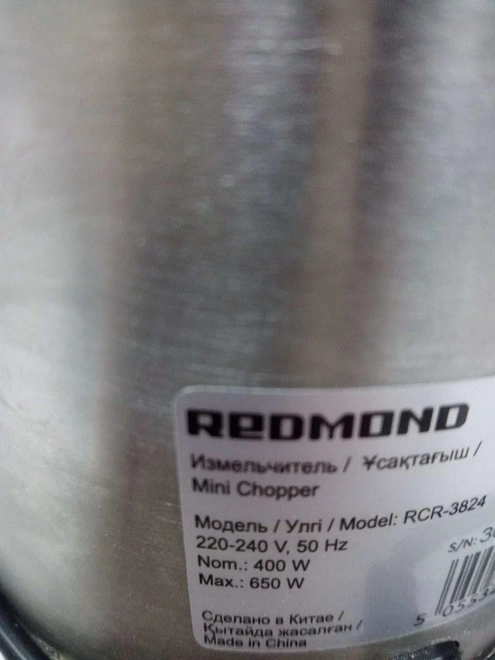 Измельчитель Redmond RCR-3824