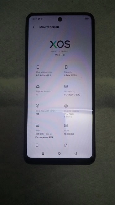 Смартфон Infinix SMART 8 128 ГБ