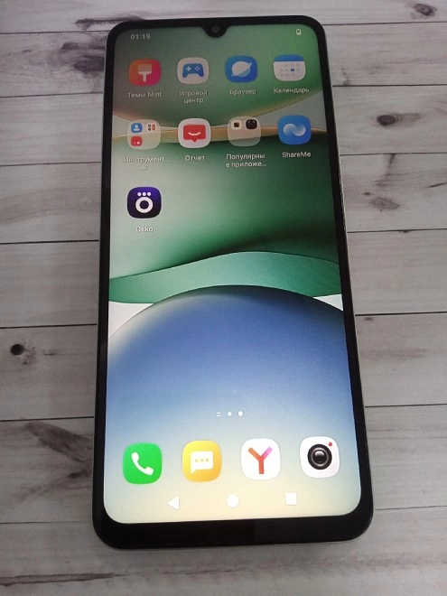 Смартфон Xiaomi Redmi A5 64 ГБ