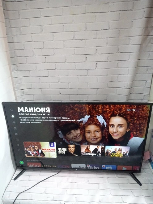 Телевизор Dexp F43H8100K