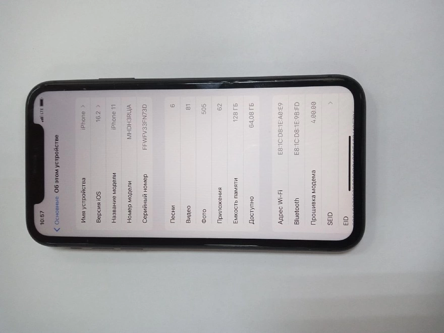 Смартфон Apple iPhone 11 4/128