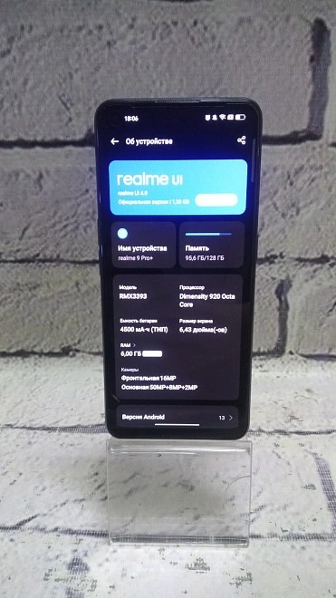 Смартфон Realme 9 Pro+ 128 ГБ черный