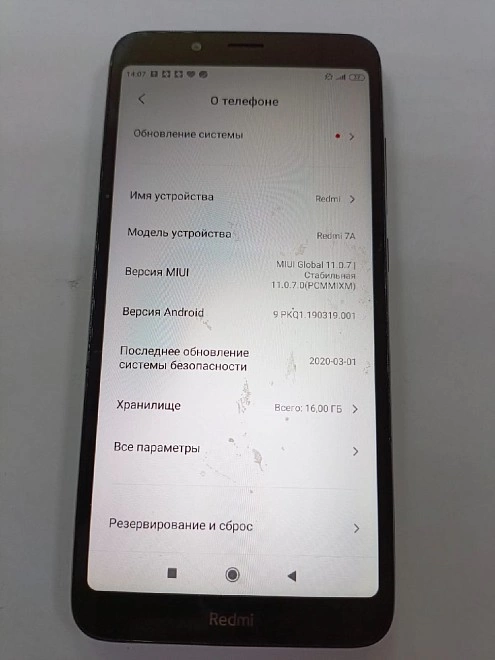 Смартфон Xiaomi Redmi 7A 2/16Gb