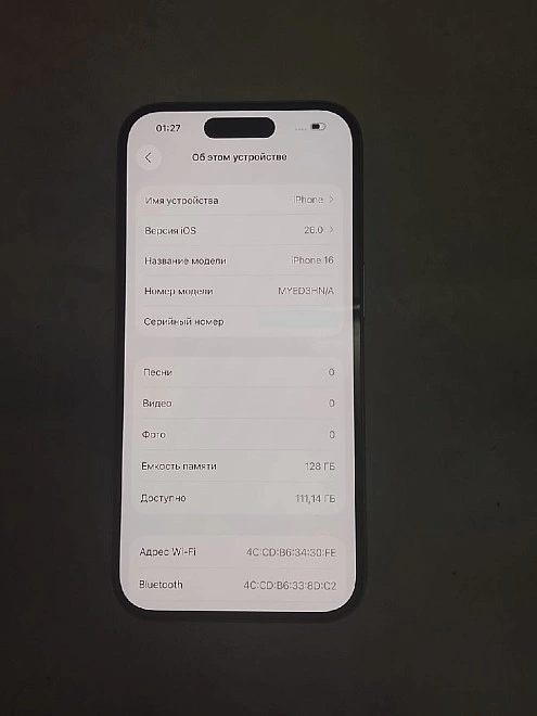 Смартфон Apple iPhone 16 128 ГБ