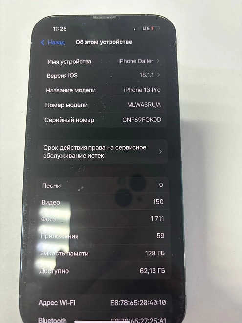 Смартфон Apple  iPhone 13 Pro 128 ГБ