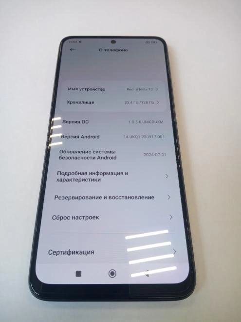 Смартфон Redmi Note 12 6/128GB